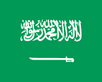 visa to Saudi Arabia